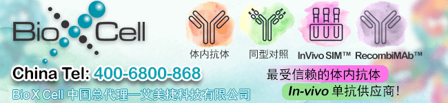 BioXCell代理best365官网登录
