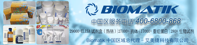 biomatik代理 best365官网登录
科技